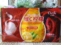 Full of 20 bags of Kalanafi silk protein Vac lemon rose essential oil milk bath cream body film