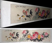 (pictorial art and calligraphy painting) C21859 Mr. Chu has written a floral bird country painting rich and auspicious (8-ruler screen has been framed)