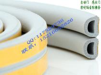 Automatic door anti-collision strip Sealing strip Sound insulation strip