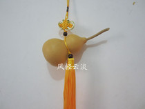 Natural sub-waist gourd Placed with high-end Chinese knot bag hanging decoration