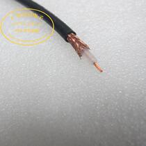 Imported RG58A U all copper coaxial shielded wire