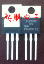 BUK7575-100 original physical inventory store sales all through professional testing