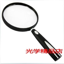 HD boutique acrylic magnifying glass reading newspaper Expansion mirror 3 times x129 6mm