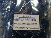 LED light emitting diode 5mm blue hair blue bright long foot 5mm blue 5mm blue light F5 blue light LED