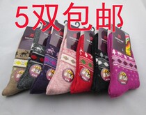 Ms. Poetry Lady Socks Lady Cotton Socks Rabbit Wool Women Socks Thickened Cotton Socks Warm Socks 9863