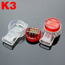 K3 terminal telecommunications waterproof telephone line connector network cable connector Crystal Head project dedicated 100