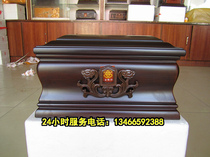 Lao Du brand 062C (nostalgia) African Dalbergia wooden urn box funeral solid wood Life box coffin wood