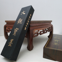 Hui She Lao Hu Kaiwen Hui Mo] Half a catty big view Baomo Songyan ink (ink ingot ink stick)