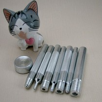 DIY handmade leather leather art set tool 201 type 655 Type 633 type 831 type four fit fitting fitting tool