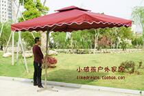 Outdoor Sun Umbrella Guard Booth Umbrella Wrench Umbrella Casual Beach Umbrella Outdoor umbrellas customizable LOGO