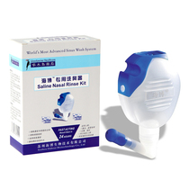 Woodpecker nose washing pot Yoga nose washing supplies Nasal flushing rhinitis nose washing pot Children send nasal salt