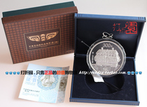 2013 Bronze 1 kg silver coin (group 2) Bronze 2 kg silver coin. Fidelity. Four crowns