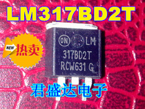  LM317BD2T 317D2T regulated power supply brand new original 