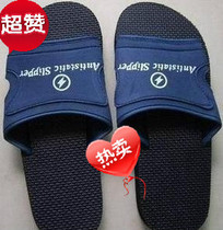 Seconds kill antistatic slipper Anti-static foam slippers DUST-FREE SLIPPERS ANTISTATIC EVA SLIPPERS ANTISTATIC SHOES