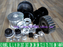 Professional custom synchronous wheel S3M 23 teeth 24 teeth 25 teeth 26 teeth 27 teeth 28 teeth 29 teeth 30 teeth