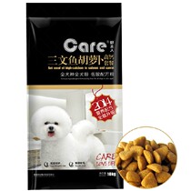 Special good owner dog food 10kg salmon carrot Whole dog breed pet puppy main food 24 provinces