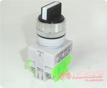 Rotary button LAY37-11X 2 Y090-11X 2 Rotary switch gear switch dual normally open