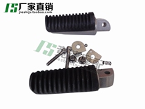 ZRX400 750 1100 (new) West Wind 400 rear pedal