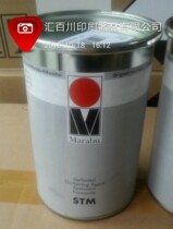 Germany MARABU MARABU ink STM thickener ink thickener with 13% tax guarantee
