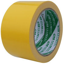 Yellow cloth base tape 6cm wide floor tape stage line protection tape single-sided carpet tape