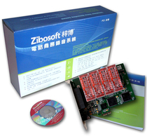 Zibo recording card PCIE interface ZS-3308 8-way recording card 2 times compression 70 hours G