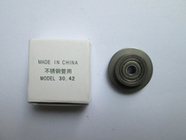 REX Pipe cutter blade RB42S Stainless steel cutter blade RB36 Pipe CUTTERB42S Stainless steel cutter blade RB42S Stainless steel cutter blade RB42S Stainless steel cutter blade RB42S Stainless steel cutter blade