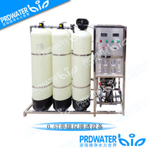  0 5 tons of single-stage large-scale reverse osmosis equipment RO direct drinking water pure water machine non-standard customization and undertake on-site construction