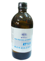 Printing supplies Keyi Chemical blanket reducing agent (glass bottle packaging to change tin cans) 18 yuan bottle