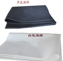 (Fun square) poker table mat sponge white black 200CMX150CM