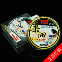 Jin Hai Longsangxu Kangtian 60 m fishing line sub-system Main line line fishing line fishing line