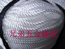 6MM white nylon rope New Material advertising rope balloon banner rope clothesline binding rope