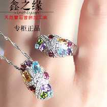 Hot sale small Neptune 925 silver natural red tourmaline 6 kinds natural crystal set pendant ring