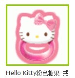 Z au audition lovers Hello Kitty pink candy ring cat ring permanent