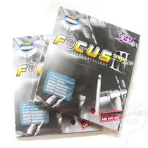  Focus three table tennis sets of glue 729 Focus three sets of glue Focus 3 astringent anti-glue table tennis sets of rubber