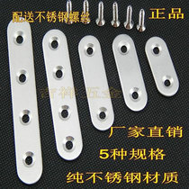 Ultra-low price thickened stainless steel angle code right angle bracket fixed word right angle code Hardware furniture connector angle iron
