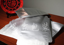 Yijiaping plate aluminum foil bag 60*90cm 24s can be vacuum tea drug food powder bag 10