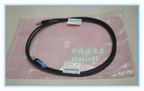 IBM 44V4163 SAS 4x AE-CABLE 3M