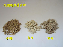 Natural hyacinth seed hand twist large small and small sub-waist gourd seed Balcony Potted Wine Hyacinth Seed Spot