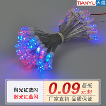 Red and blue double flash LED lamp beads Crystal modern low pressure lamp string concentrated light astigmatism red and blue flash LED