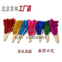 Beijing silk fan hair fan hair fan hair fan dance fan colorful strip fan decoration fan performance Fan