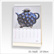 (TOCKUS-Calendar) 2020 Desk Calendar Calendar Custom photo calendar DIY calendar Photo Wall Calendar