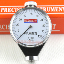 Rubber hardness tester Type A C type D type Shore hardness tester leather