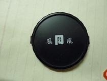 A Phoenix original 67MM lens cover