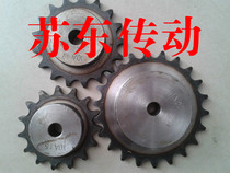  5 points sprocket with 10A chain 10 11 12 13 14 15 16 17 18 Sprocket chain non-standard customized