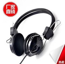  Water drop headset braided cable with wheat headset PC computer headset spot Internet cafe gift headset black factory