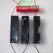 18650 battery case section 18650 Single-section battery case pointed flat-head dual-use 3 7V with 150mm lines