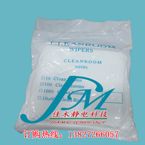 Sub-ultrafine dust cloth dust-free cloth 30093008 dust-free cloth to clean ca shi bu