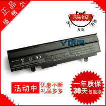 Asus 1001 1101HA 1105HA 1215N P1016PT PN 1015PE laptop battery vx65