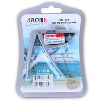 Arnoma AROMA metal UKULELE Phoenix UKULELE shift clip paint paint does not fade