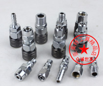  Taiwan yelang pneumatic C-type self-locking pneumatic PU trachea quick connector Duct connector Wild Wolf connector